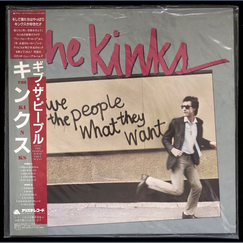 Give The People What They Want - 1981 Japanese Pressed Arista label 11-track LP