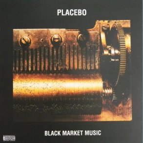 Black Market Music - 2019 European Elevator Music Label 12-track LP Reissue