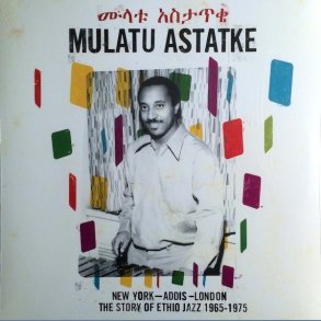 New York - Addis - London - 2009 UK Strut Label 20-track 2LP Set