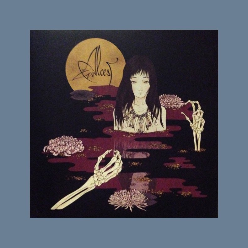 Kodama - 2016 - European Prophecy Productions Label 6-track LP