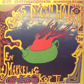 En Mrkelig Kop Te - 2003 Danish Orpheus Label Danish 6-track LP Reissue