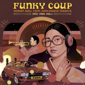 Funky Coup: Korean Soul, Funk & Rare Groove Nuggets 1973-1980, Vol. 1