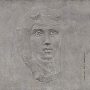 Schicksalsfahrt - 2013 German Heidenvolk label 10-track LP