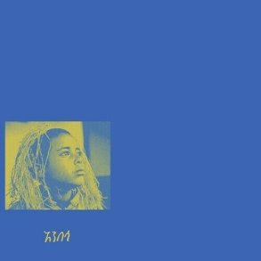 Ambessa - 2020 - European Misamah Label 10-track LP