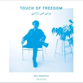 Touch Of Freedom - 2020 European Ajabu! Label 8-track LP