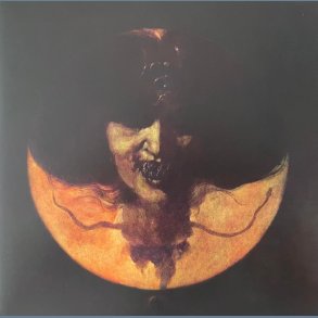 Melino - 2020 French Debemur Morti label 5-track LP