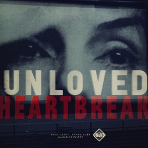 Heartbreak - 2019 European Heavenly Label 13-track LP