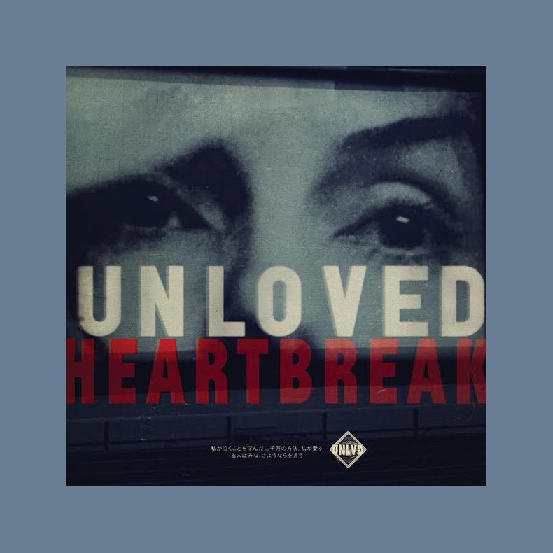Heartbreak - 2019 European Heavenly Label 13-track LP