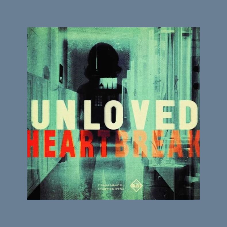 Heartbreak - 2019 European Heavenly Label 13-track LP