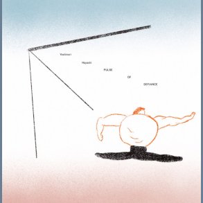 Pulse Of Defiance - 2021 European Smalltown Supersound Label 12-track 2LP Set