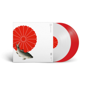 The Chrysanthemum Seal - 2021 Danish Stella Polaris Music label 12-track 2LP set - RSD2021