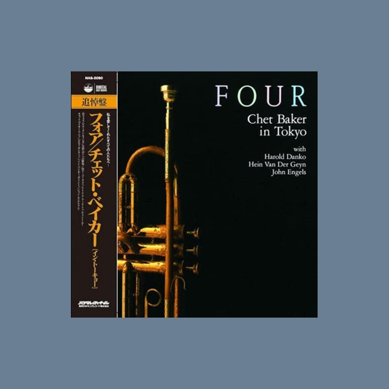 Four Chet Baker In Tokyo - 2021 Japanese Paddle Wheel Label 5-track LP Reissue