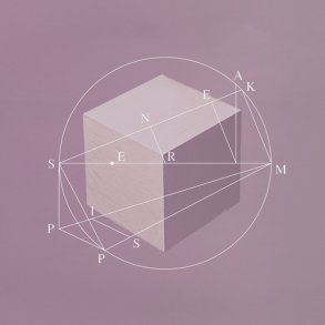 Squaring The Circle - 2021 UK Unfall Produtions Records Label 16-track 2LP Set