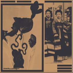 Queen Of Spring - 2021 Danish Soon label 8-track LP