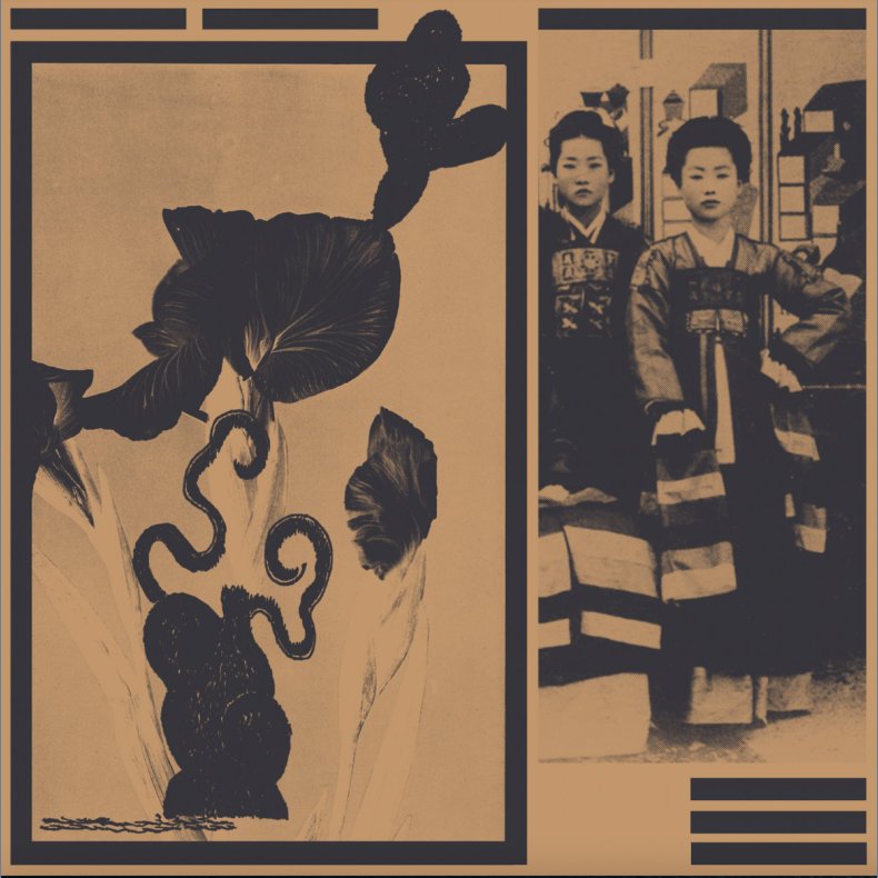 Queen Of Spring - 2021 Danish Soon label 8-track LP