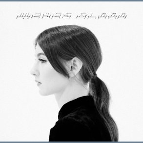 The Innocents - 2022 US Mexican Summer label 10-track LP Reissue - RSD2022