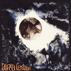 Alpha Centauri - 2022 UK Esoteric Recordings Coloured Vinyl 3-track LP Reissue - RSD2022