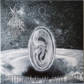 Lamentation Of The Chaos Omega - 2022 German Vendetta label 6-track LP Reissue