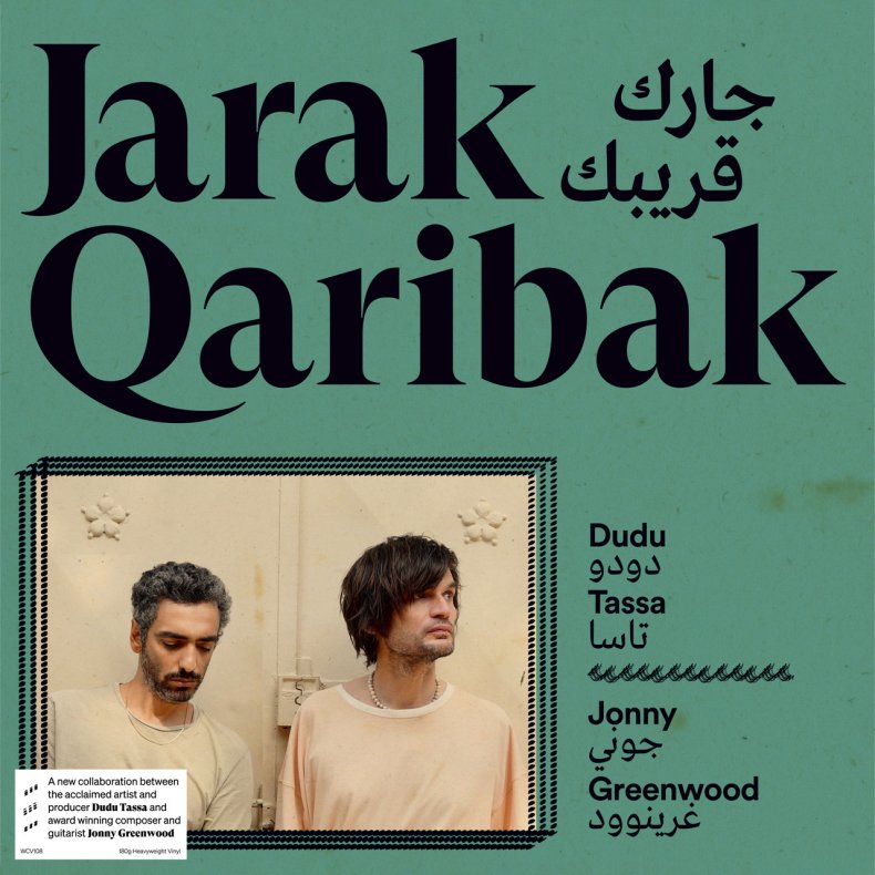 Jarak Qaribak - 2023 European World Circuit Label 9-track LP 