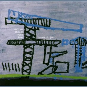 Blues Du Jour - 2022 UK Geographic Records Label 37-track LP Reissue