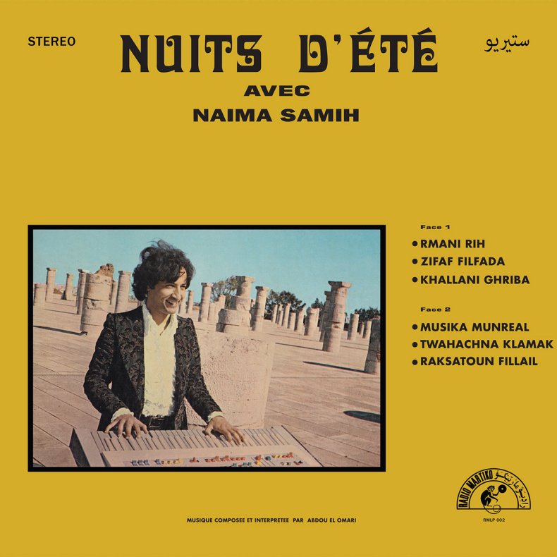 Nuits D'&#8203;&#8203;t Avec Naima Samih - 2017 Euroepean Radio Martiko Label 6-track LP 