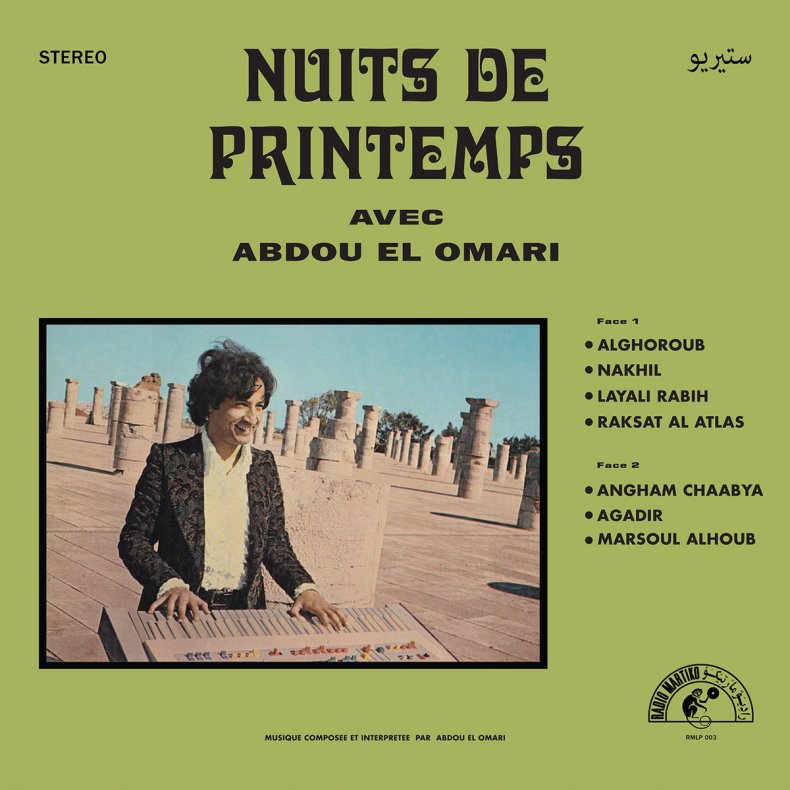 Nuits de Printemps Avec Abdou EL Omari - 2017 Euroepean Radio Martiko Label 7-track LP 