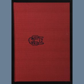 Amnesiac - 2001 UK Parlophone label Promotional Issue Nosuch' Library Book Incl. 6 Library Cards