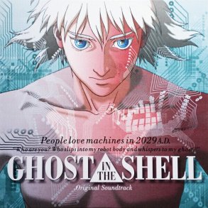Ghost In The Shell - 2017 European WRWTFWW label 10-track LP Reissue