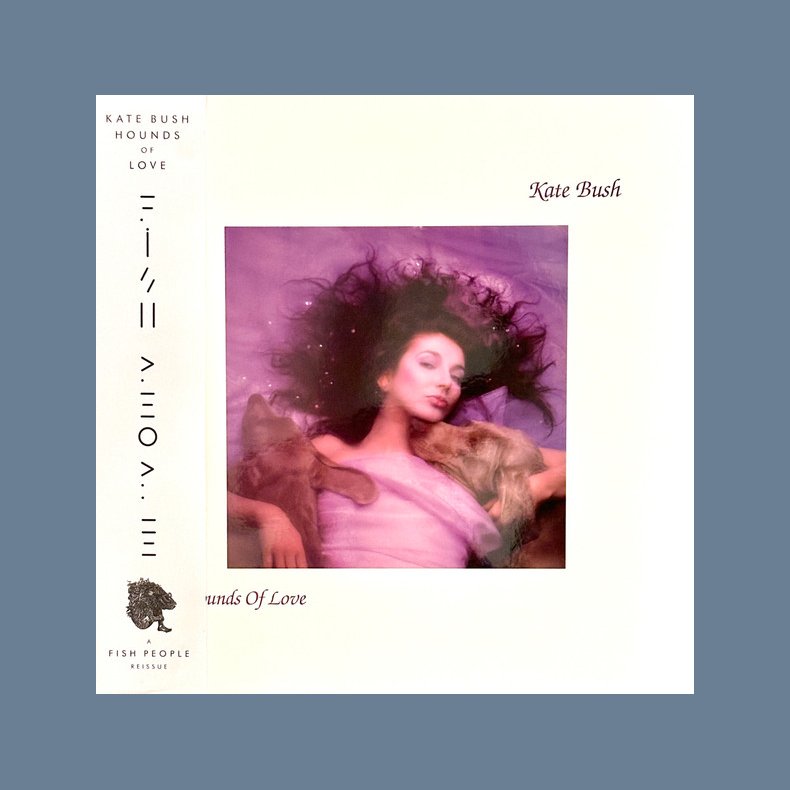 Hounds Of Love - 2023 European Fish People label Raspberry Beret Vinyl 10-track LP Reissue