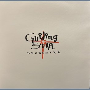 Trials/Morning - 2024 Danish Livity Music Label 4-track 12