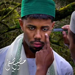 Dunya - 2024 US Jagjaguwar Label Ghaba Green Vinyl 12-track LP