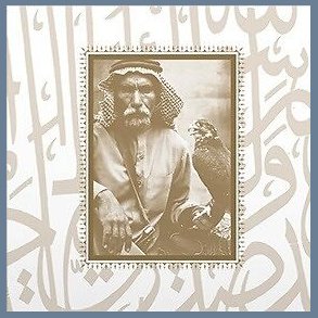 Emak Bakia - 2022 European Other Voices Records 9-track LP Reissue