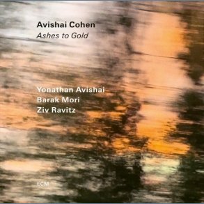 Ashes to Gold - 2024 European ECM Label 7-track LP Reissue