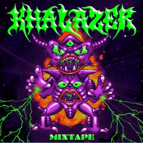 Mixtape - 2025 Danish Centeret Label 16-track LP