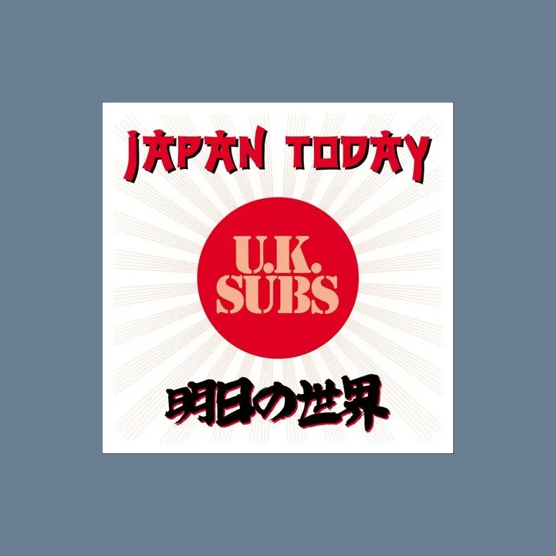 Japan Today - 2025 Fall Out label Orange vinyl 15-track LP Reissue - RSD2025
