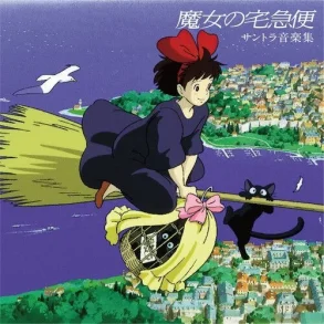 Kiki's Delivery Service - 2020  Japanese Studio Ghibli Records label 21-track LP Reissue