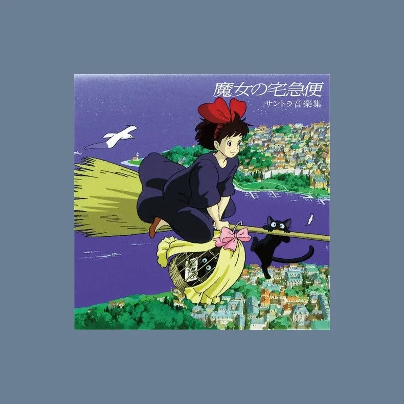 Kiki's Delivery Service - 2020  Japanese Studio Ghibli Records label 21-track LP Reissue