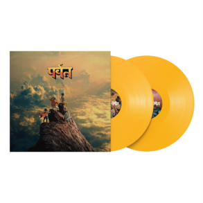 The Mountain - 2026 European Kong label Yellow Bio Vinyl 15-track 2LP (Pre-Order)