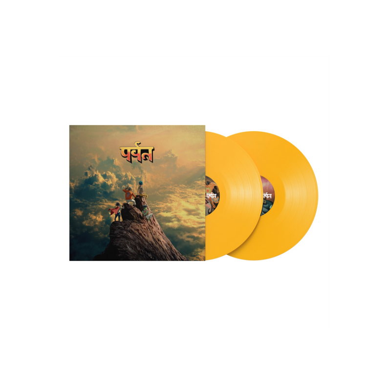 The Mountain - 2026 European Kong label Yellow Bio Vinyl 15-track 2LP (Pre-Order)
