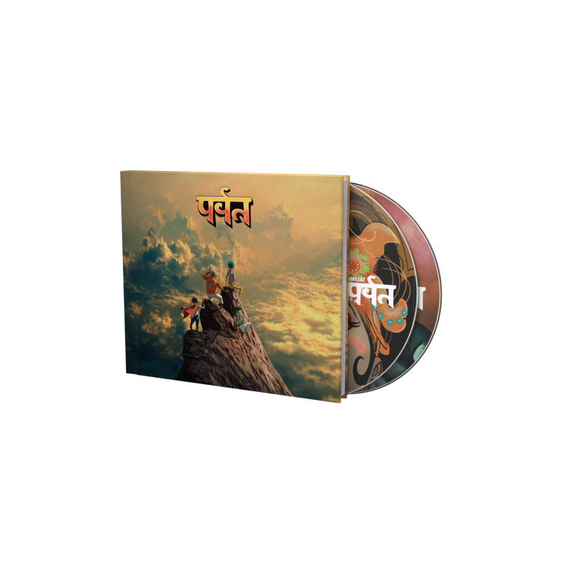 The Mountain - 2026 European Kong label Deluxe 2CD (Pre-Order)