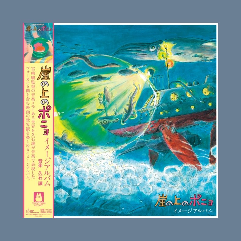 Ponyo On the Cliff By the Sea - 2021 Japanese Studio Ghibli label 10-track LP