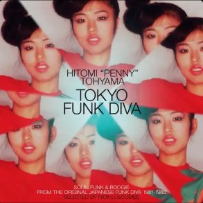 Tokyo Funk Diva - 2025 US Wewantsounds LP Reissue