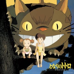 My Neighbor Totoro: Sound Book - 2018 Japanese Studio Ghibli label 10-track LP Reissue
