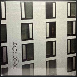 Madhouse - 2020 Tonight Matthew label 6-track 45 rpm 12" EP
