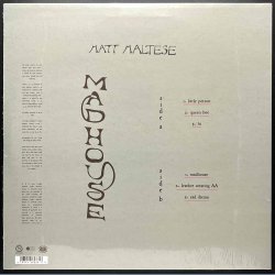 Madhouse - 2020 Tonight Matthew label 6-track 45 rpm 12" EP