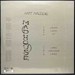 Madhouse - 2020 Tonight Matthew label 6-track 45 rpm 12" EP