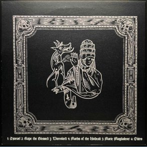 Marie Magdalene - 2020 Private Pressing 6-track Virus Red 12