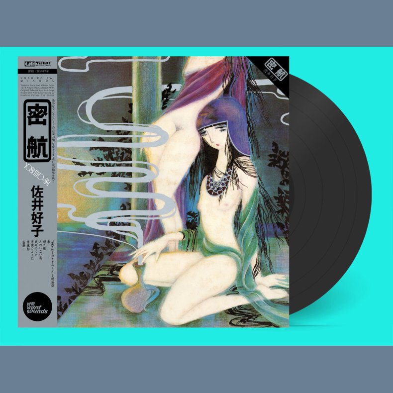 Mikkou - 2026 European Wewantsounds Label 9-track LP Reissue