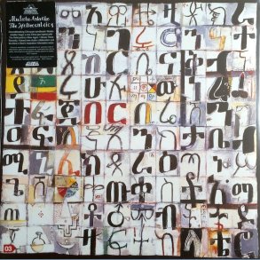 Inspiration Information 3 - 2009 UK Strut Records Label 14-track 2LP set