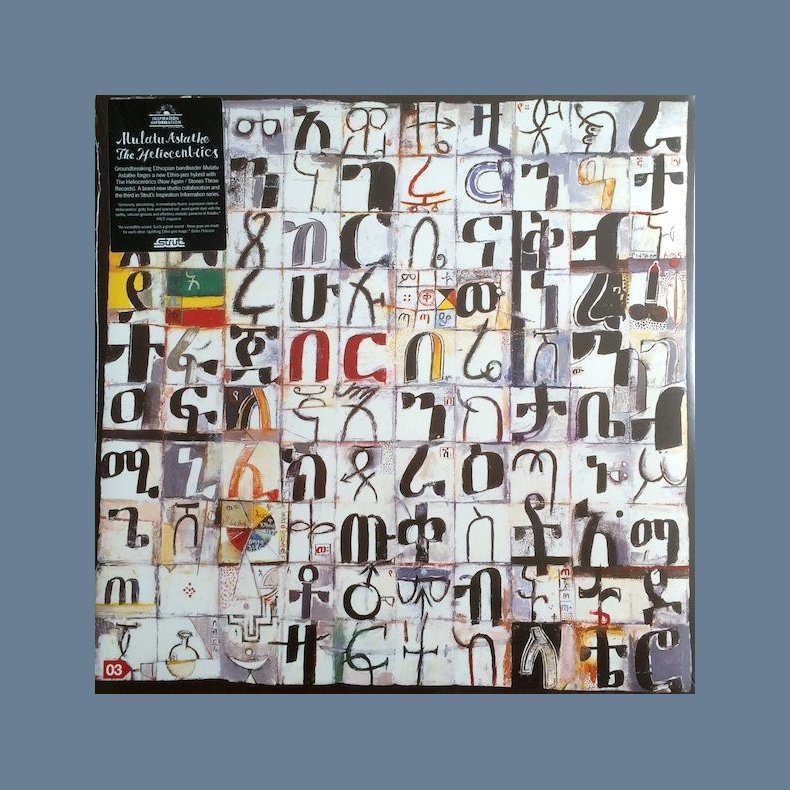 Inspiration Information 3 - 2009 UK Strut Records Label 14-track 2LP set